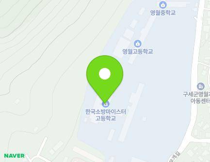108 Yeongmojeon-gil, Yeongwol-eup, Yeongwol-gun, Gangwon-do, Republic of Korea