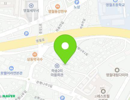 10 Eunhaengnamu 2-gil, Yeongwol-eup, Yeongwol-gun, Gangwon-do, Republic of Korea Map