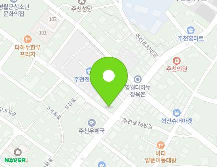 75 Jucheon-ro, Jucheon-myeon, Yeongwol-gun, Gangwon-do, Republic of Korea