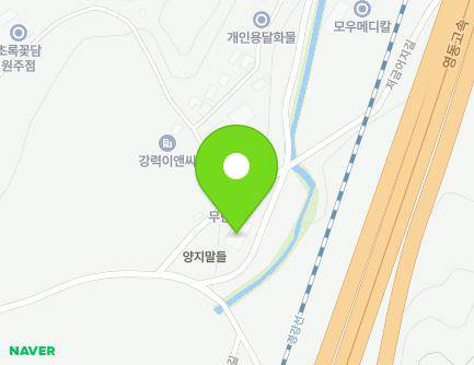 402 Jeogeumeoji-gil, Wonju-si, Gangwon-do, Republic of Korea Map