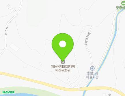 1285 Bugwi-ro, Gwirae-myeon, Wonju-si, Gangwon-do, Republic of Korea
