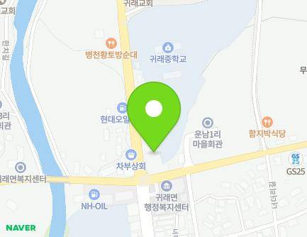 110 Bugwon-ro, Gwirae-myeon, Wonju-si, Gangwon-do, Republic of Korea