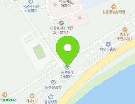 264 Wontong-ro, Buk-myeon, Inje-gun, Gangwon-do, Republic of Korea