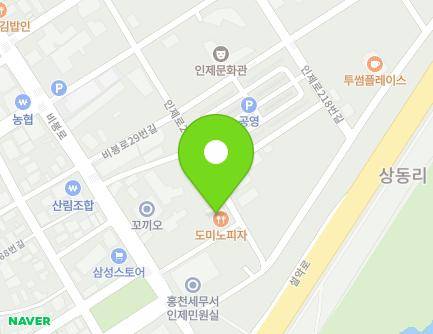 38 Inje-ro 206beon-gil, Inje-eup, Inje-gun, Gangwon-do, Republic of Korea Map