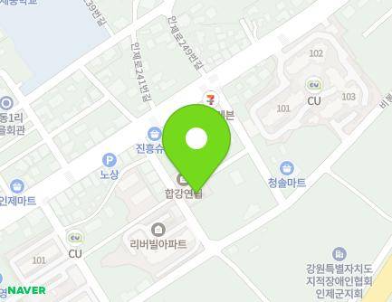 9 Inje-ro 240beon-gil, Inje-eup, Inje-gun, Gangwon-do, Republic of Korea Map