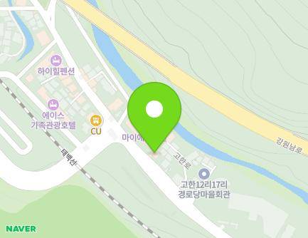 47 Gohan-ro, Gohan-eup, Jeongseon-gun, Gangwon-do, Republic of Korea Map