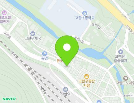6-1 Gohan 5-gil, Gohan-eup, Jeongseon-gun, Gangwon-do, Republic of Korea Map