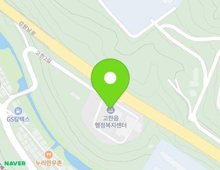 1 Gohan 2-gil, Gohan-eup, Jeongseon-gun, Gangwon-do, Republic of Korea Map