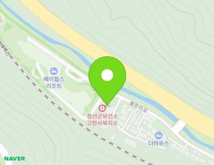 10 Mulhalli-gil, Gohan-eup, Jeongseon-gun, Gangwon-do, Republic of Korea Map