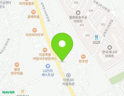 138-1 Geumhak-ro, Dongsong-eup, Cheorwon-gun, Gangwon-do, Republic of Korea Map