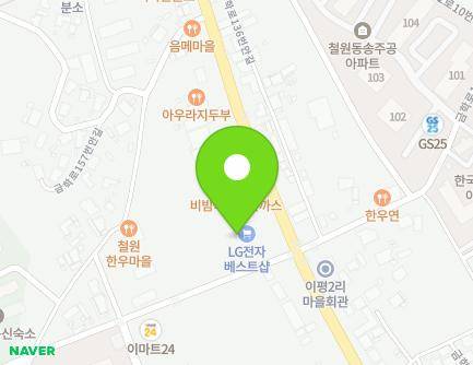 139 Geumhak-ro, Dongsong-eup, Cheorwon-gun, Gangwon-do, Republic of Korea Map