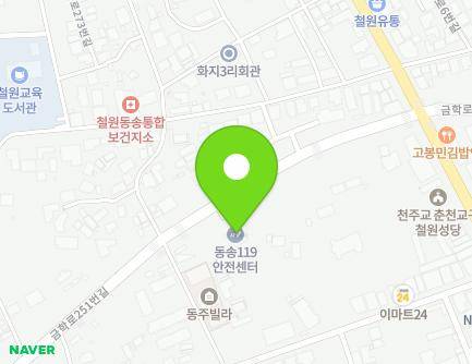 17 Geumhak-ro 251beon-gil, Dongsong-eup, Cheorwon-gun, Gangwon-do, Republic of Korea Map