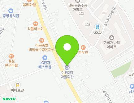 132-1 Geumhak-ro, Dongsong-eup, Cheorwon-gun, Gangwon-do, Republic of Korea Map