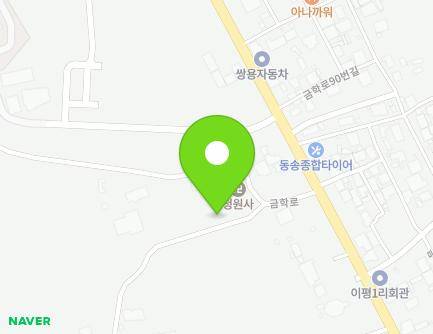 81-7 Geumhak-ro, Dongsong-eup, Cheorwon-gun, Gangwon-do, Republic of Korea Map