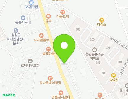 150 Geumhak-ro, Dongsong-eup, Cheorwon-gun, Gangwon-do, Republic of Korea Map