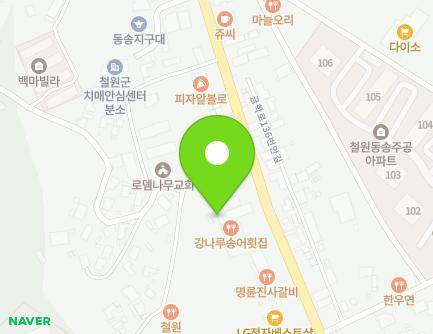 149 Geumhak-ro, Dongsong-eup, Cheorwon-gun, Gangwon-do, Republic of Korea Map