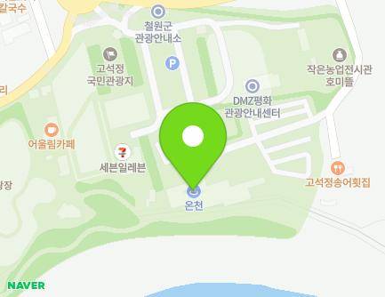 1799-22 Taebong-ro, Dongsong-eup, Cheorwon-gun, Gangwon-do, Republic of Korea Map