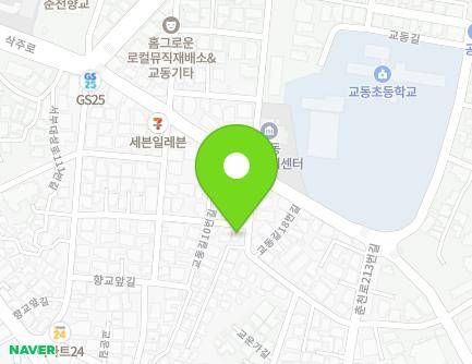 6 Gyodong-gil 18beon-gil, Chuncheon-si, Gangwon-do, Republic of Korea Map