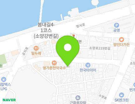 80 Dangganjiju-gil, Chuncheon-si, Gangwon-do, Republic of Korea Map