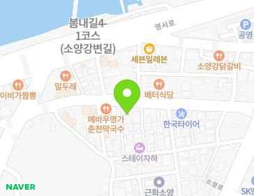 80-1 Dangganjiju-gil, Chuncheon-si, Gangwon-do, Republic of Korea Map