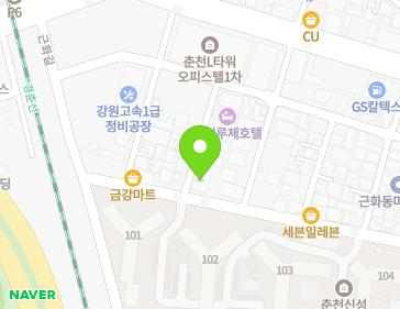 11 Geunhwa-gil 15beon-gil, Chuncheon-si, Gangwon-do, Republic of Korea Map