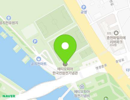 1 Ethiopia-gil, Chuncheon-si, Gangwon-do, Republic of Korea Map