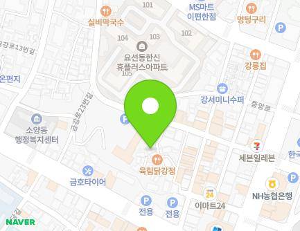 48-16 Soyanggogae-gil, Chuncheon-si, Gangwon-do, Republic of Korea Map