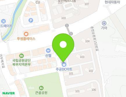 90 Geodutaekji-gil, Dongnae-myeon, Chuncheon-si, Gangwon-do, Republic of Korea Map