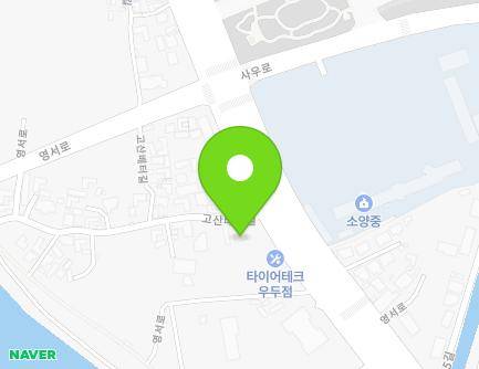 3 Gosanbaeteo-gil, Chuncheon-si, Gangwon-do, Republic of Korea Map