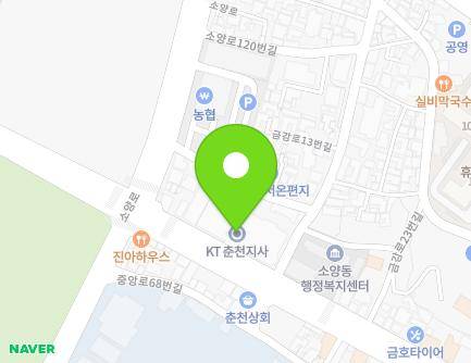 11 Geumgang-ro, Chuncheon-si, Gangwon-do, Republic of Korea Map