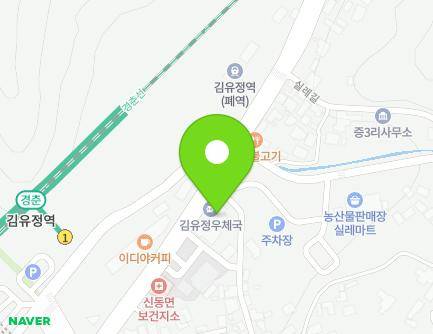 1424 Gimyujeong-ro, Sindong-myeon, Chuncheon-si, Gangwon-do, Republic of Korea Map