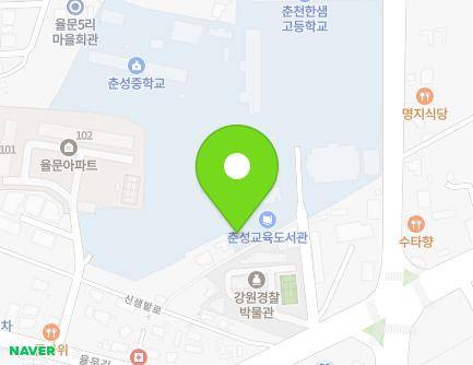 359-32 Sinsaembat-ro, Sinbuk-eup, Chuncheon-si, Gangwon-do, Republic of Korea Map