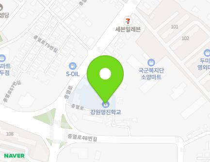 60 Chungyeol-ro, Chuncheon-si, Gangwon-do, Republic of Korea