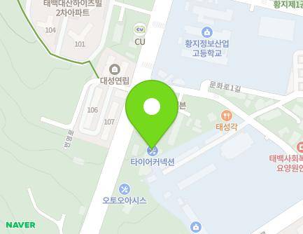 272 Beonyeong-ro, Taebaek-si, Gangwon-do, Republic of Korea Map