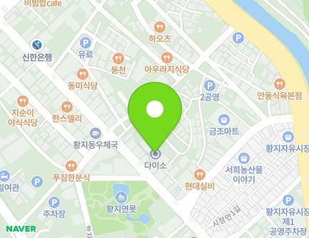 168 Hwangji-ro, Taebaek-si, Gangwon-do, Republic of Korea