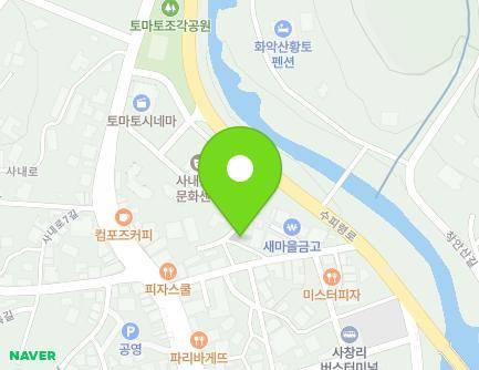 23-12 Sanae-ro 4-gil, Sanae-myeon, Hwacheon-gun, Gangwon-do, Republic of Korea