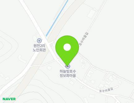 39 Hosumaeul-gil, Hanam-myeon, Hwacheon-gun, Gangwon-do, Republic of Korea