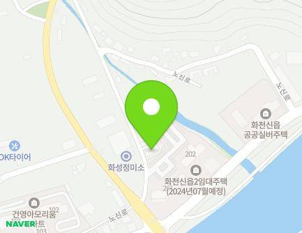 20-8 Nosin-ro, Hwacheon-eup, Hwacheon-gun, Gangwon-do, Republic of Korea