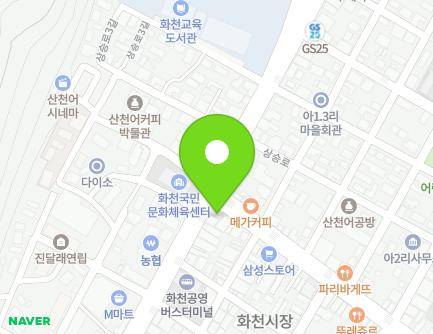 2 Jungang-ro, Hwacheon-eup, Hwacheon-gun, Gangwon-do, Republic of Korea