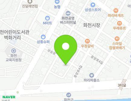 41-8 Jungang-ro 2-gil, Hwacheon-eup, Hwacheon-gun, Gangwon-do, Republic of Korea