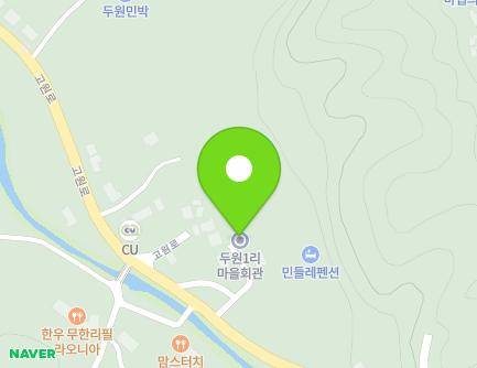 405-8 Gowon-ro, Dunnae-myeon, Hoengseong-gun, Gangwon-do, Republic of Korea