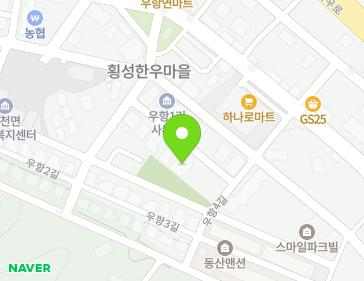 9-16 Uhang 3-gil, Ucheon-myeon, Hoengseong-gun, Gangwon-do, Republic of Korea