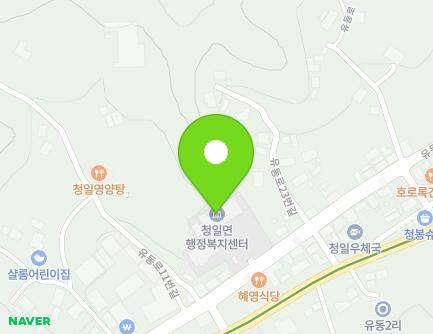 17 Yudong-ro, Cheongil-myeon, Hoengseong-gun, Gangwon-do, Republic of Korea Map