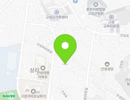 25-3 Suseongan-gil, Ganseong-eup, Goseong-gun, Gangwon-do, Republic of Korea