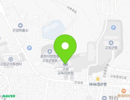 80 Ganseong-ro, Ganseong-eup, Goseong-gun, Gangwon-do, Republic of Korea Map