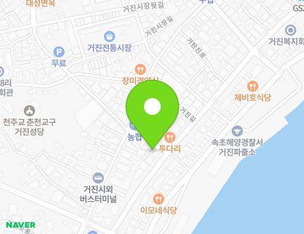 127 Geotanjin-ro, Geojin-eup, Goseong-gun, Gangwon-do, Republic of Korea Map