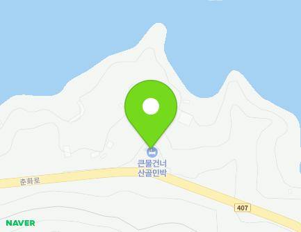 247-1 Chunhwa-ro, Sabuk-myeon, Chuncheon-si, Gangwon-do, Republic of Korea Map