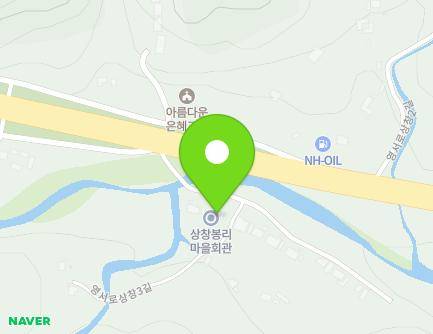 6-2 Yeongseo-ro sangchang 3-gil, Gonggeun-myeon, Hoengseong-gun, Gangwon-do, Republic of Korea