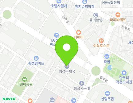 7 Jungang-ro, Hoengseong-eup, Hoengseong-gun, Gangwon-do, Republic of Korea