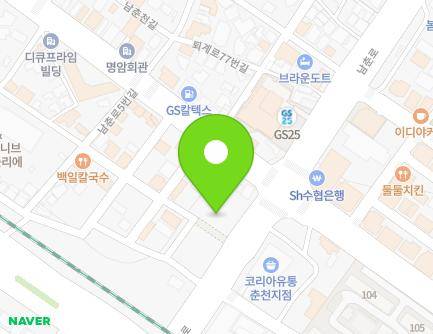 7 Namchun-ro, Chuncheon-si, Gangwon-do, Republic of Korea